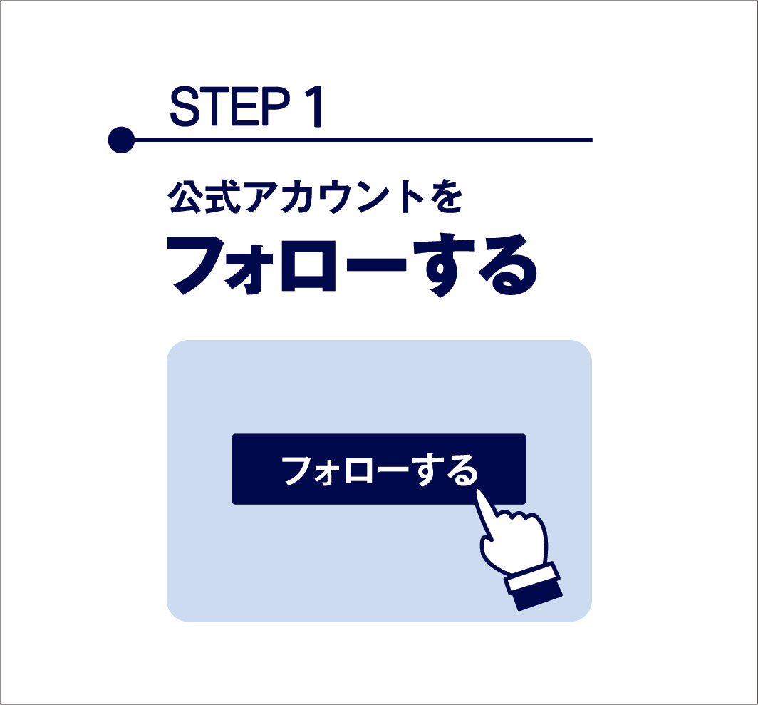 【20周年プレゼント企画】インスタグラムキャンペーン「#Hacoaのある風景」