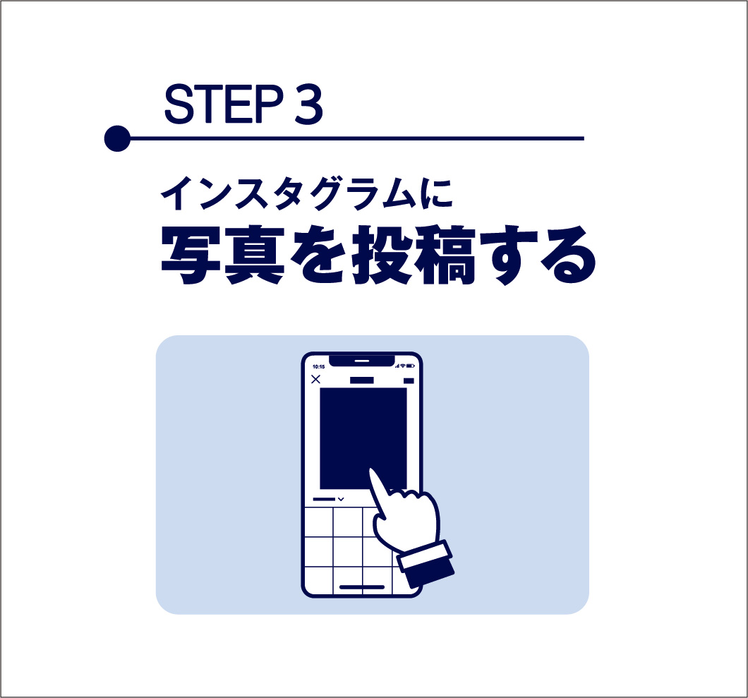 【20周年プレゼント企画】インスタグラムキャンペーン「#Hacoaのある風景」
