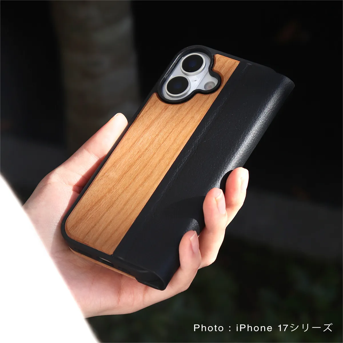 iPhone 17シリーズ専用フリップケース
