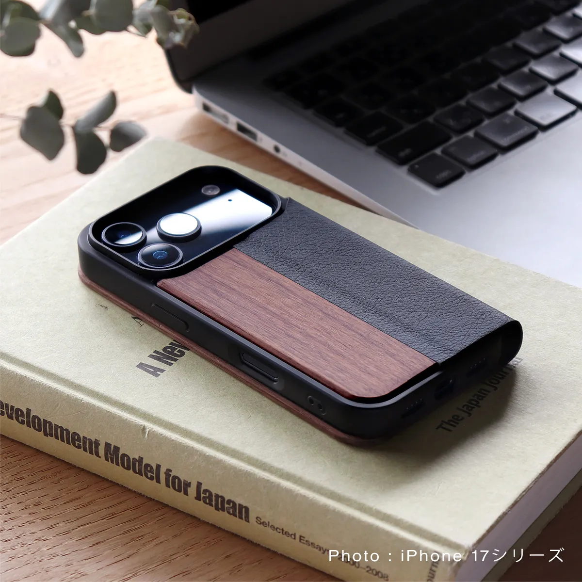 上質な手帳型iPhoneケース