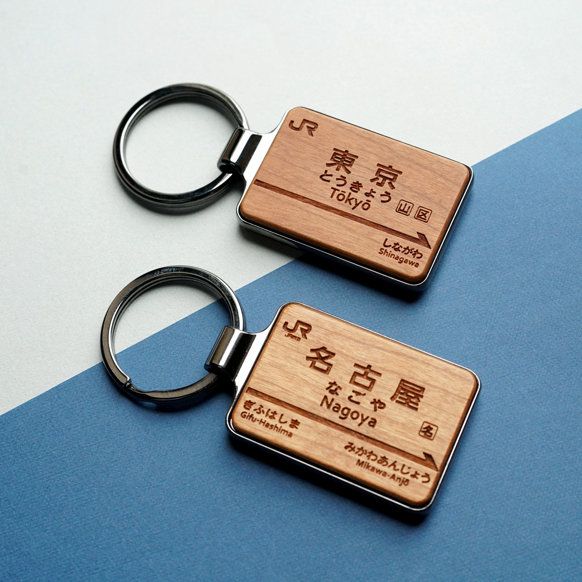 【一部店舗限定】KEYRING 001 JR東海の駅名標|旅の記念に、木の温もりを持ち歩く